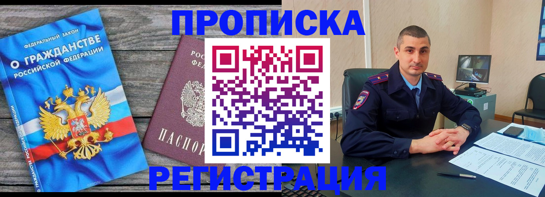 регистрация для школы в Пересвете